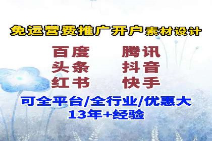 百度广告推广费用预算与效果评估