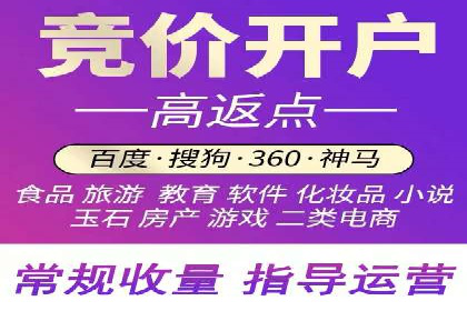 百度推广平台在教育培训行业的应用案例