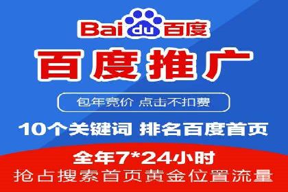 SEM推广案例：从无到有的转变