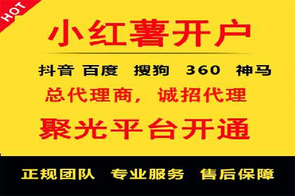 案例解析：如何用百度SEM推广实现品牌崛起